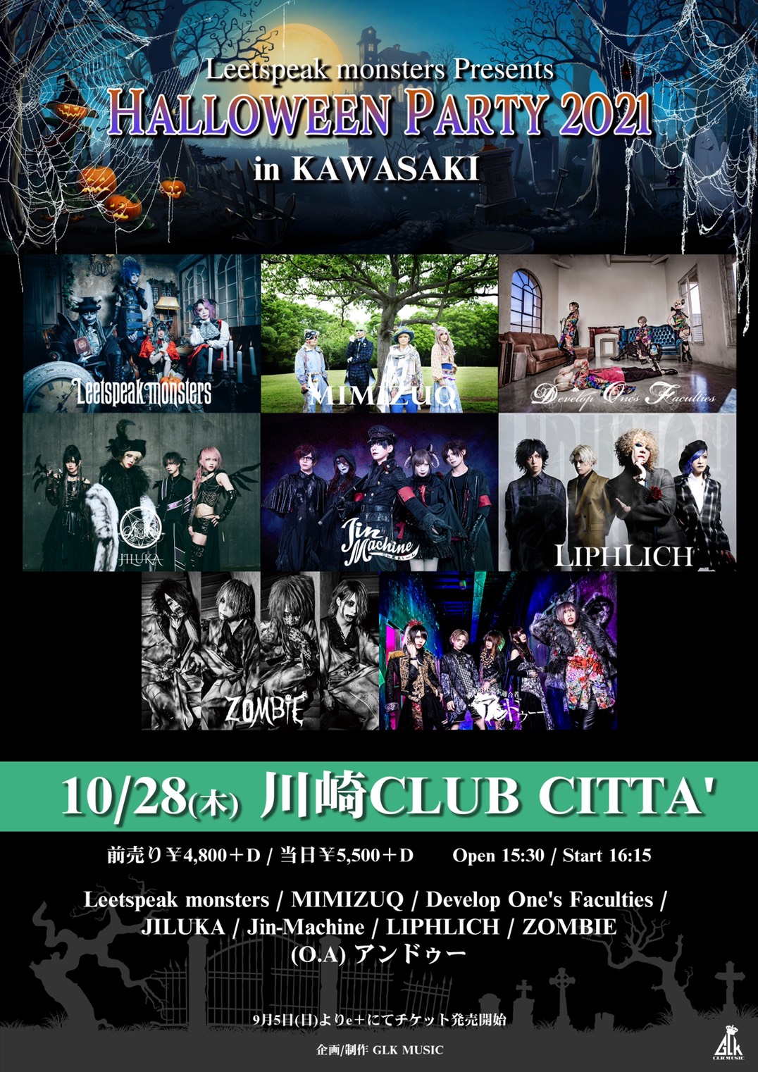 Leetspeak monsters Presents Halloween Party 2021 in Kawasaki