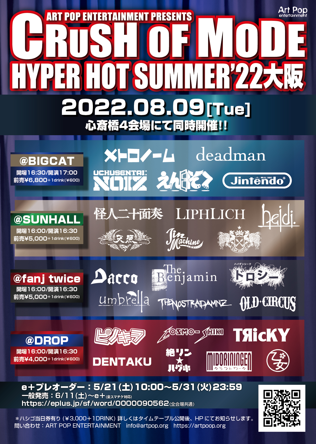 CRUSH OF MODE-HYPER HOT SUMMER’22-大阪